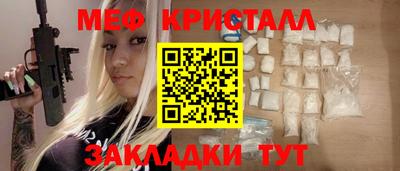 гашишное масло Ливны