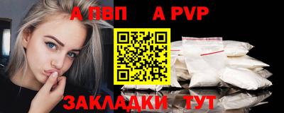 наркотики Кумертау