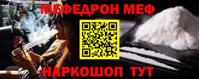 сатива Ликино-Дулёво