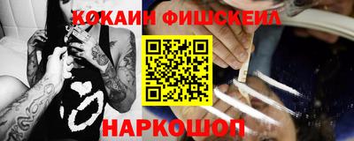 ГАЛЛЮЦИНОГЕННЫЕ ГРИБЫ Лесосибирск