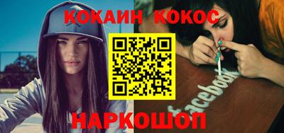 кокаин перу Кунгур