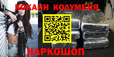 наркотики Кумертау