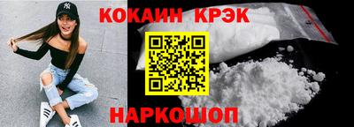 гашишное масло Ливны