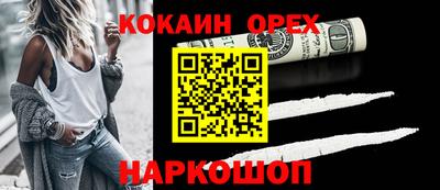 наркотики Кумертау