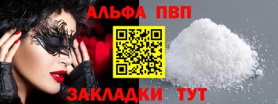 гашишное масло Ливны