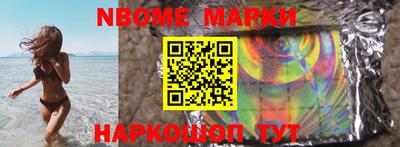 гашишное масло Ливны