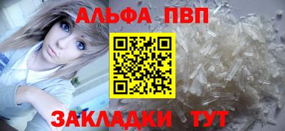 наркотики Кумертау