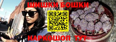 гашишное масло Ливны