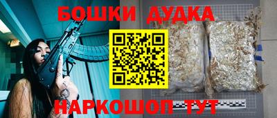 сатива Ликино-Дулёво