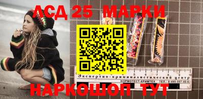 ГАЛЛЮЦИНОГЕННЫЕ ГРИБЫ Лесосибирск