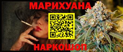 гашишное масло Ливны