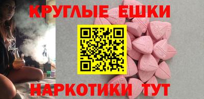 наркотики Кумертау