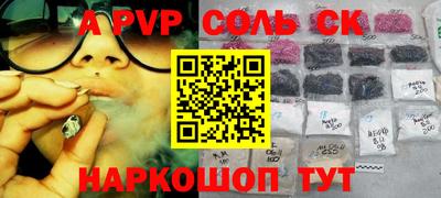 ГАЛЛЮЦИНОГЕННЫЕ ГРИБЫ Лесосибирск
