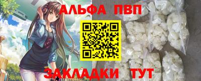 гашишное масло Ливны