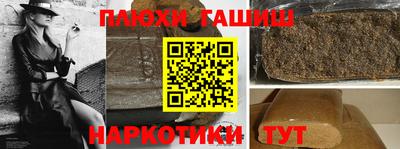 наркотики Кумертау