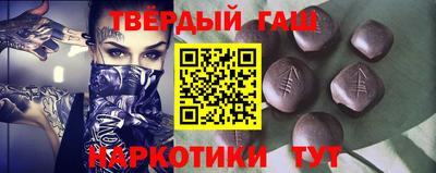 сатива Ликино-Дулёво