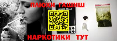 сатива Ликино-Дулёво