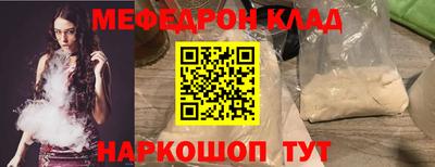 наркотики Кумертау