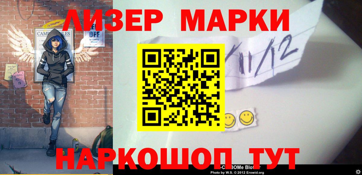 ГАШИШ Иваново