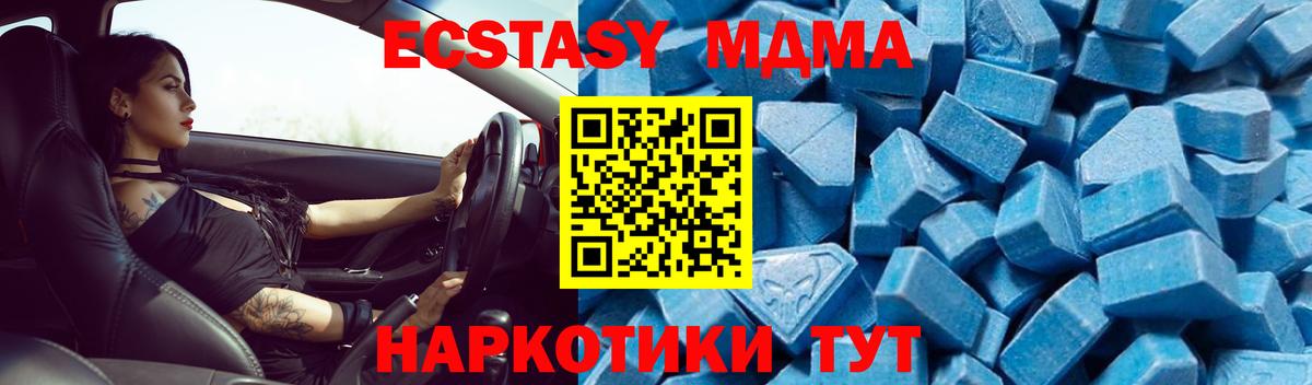 Иваново  МДМА молли  Вход с VPN 