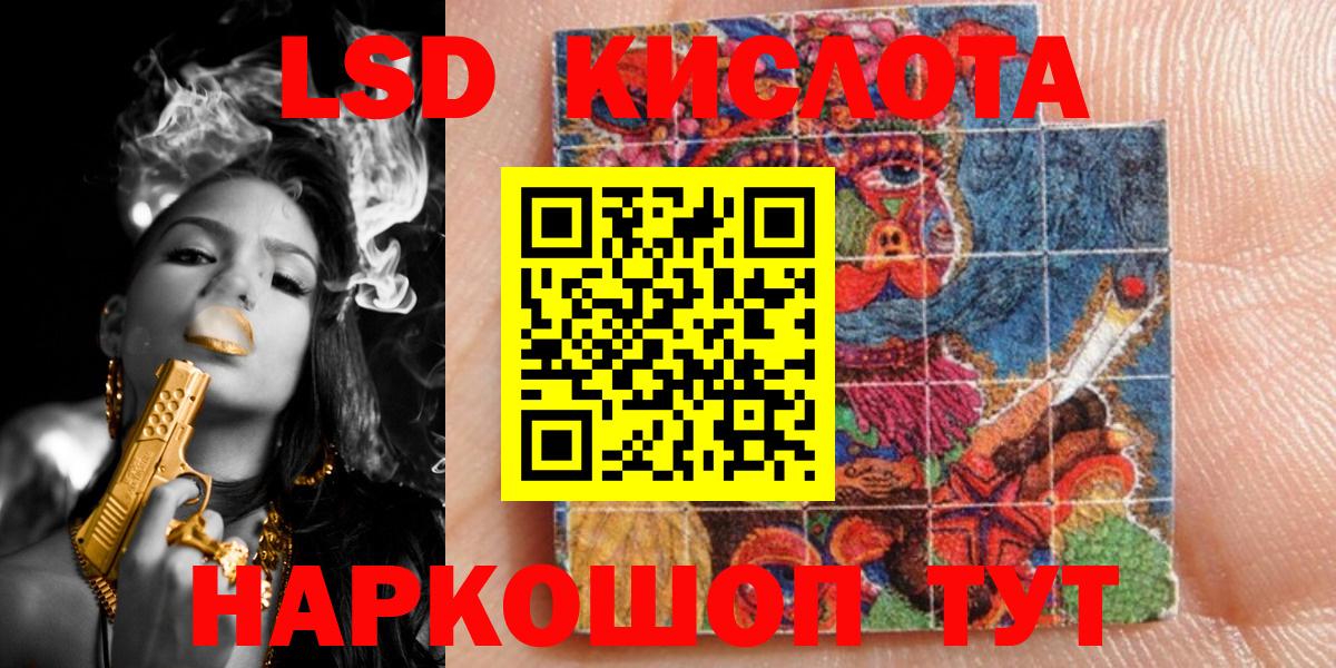 Марки 25I-NBOMe 1,5мг  Вход с VPN  Марки 25I-NBOMe 1,5мг  Иваново 