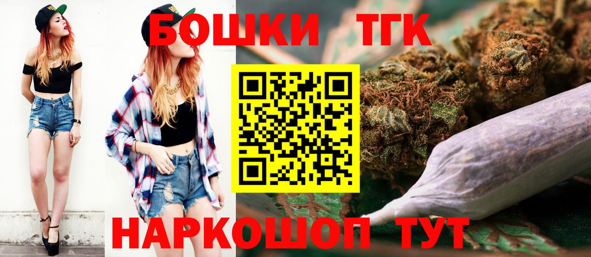 Иваново  МАРИХУАНА AK-47  Каннабис план  Бошки Шишки ГИДРОПОН  Бошки марихуана VHQ  Вход с VPN 