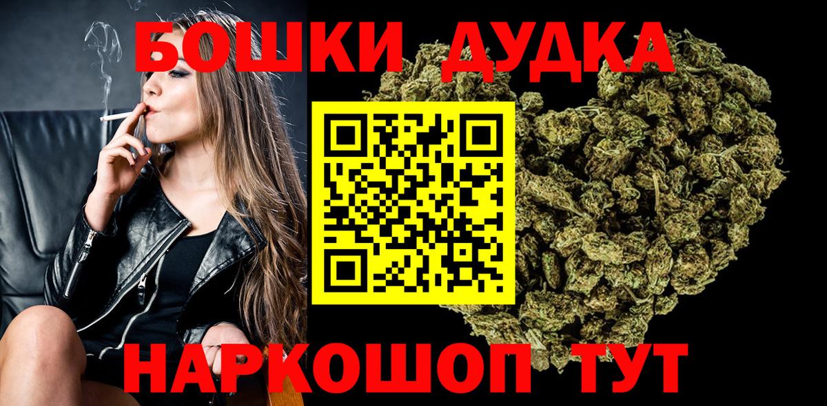 Иваново  ГАШИШ  КОКАИН  Codein  MDMA  Марихуана  Вход с VPN  Меф МЯУ МЯУ  